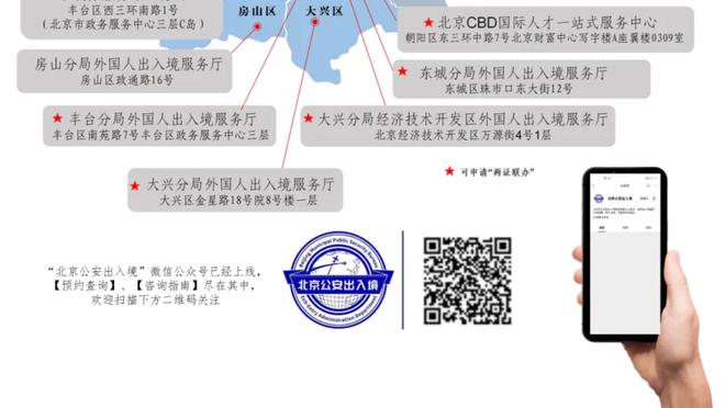 江南app官方下载安卓手机版截图0